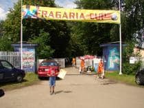FRAGARIA CUP-2009 (1998 г.р. ,2000 г.р.)