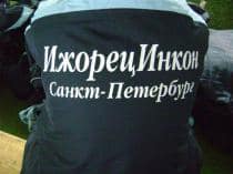 «Минская весна - 2011» (1998 г.р.)