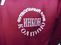 «Минская весна - 2011» (1998 г.р.)
