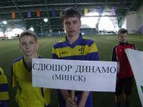 «Минская весна - 2011» (1998 г.р.)
