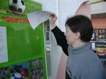 «Минская весна - 2011» (1998 г.р.)