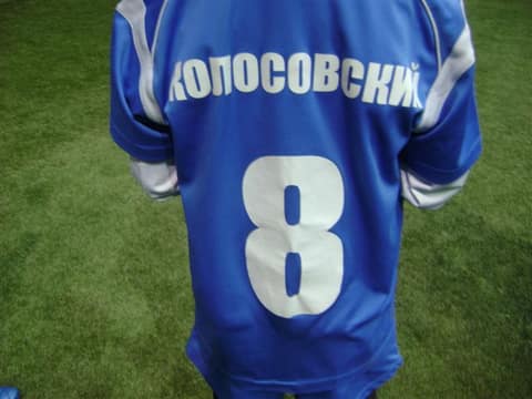 «Кубок «Фортуны» - 2013» (2005)