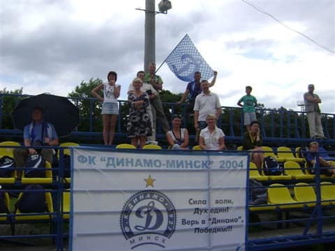 «Летний Кубок «Фортуны» - 2013» (2004)