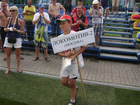 «Летний Кубок «Фортуны» - 2013» (2004)