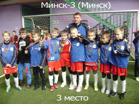 «Минская весна - 2013» (2004)