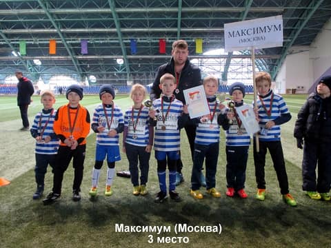 «Рождественский Кубок» - 2014» (2007)