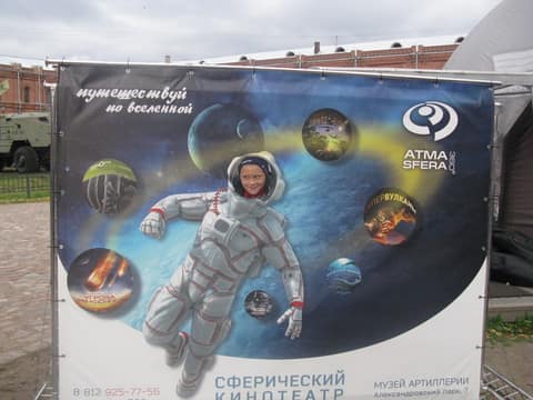 "ВЕСЕЛЫЕ РЕБЯТА-2015"