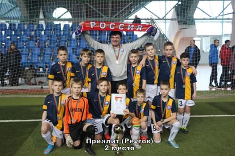 «УЛЫБКА «ФОРТУНЫ» - 2016» (2005)