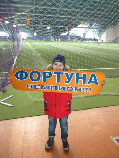 «УЛЫБКА «ФОРТУНЫ» - 2016» (2005)