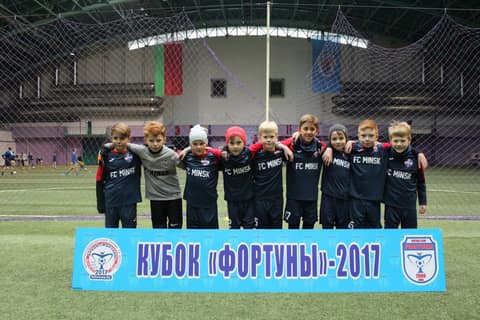 «КУБОК «ФОРТУНЫ» – 2017» (U-9)