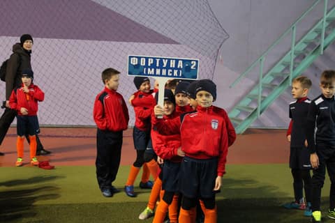 «КУБОК «ФОРТУНЫ» – 2017» (U-9)
