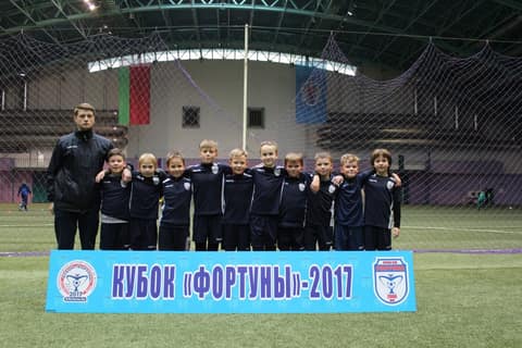 «КУБОК «ФОРТУНЫ» – 2017» (U-9)