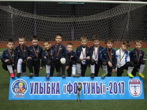 «УЛЫБКА «ФОРТУНЫ» - 2017» (U-8)