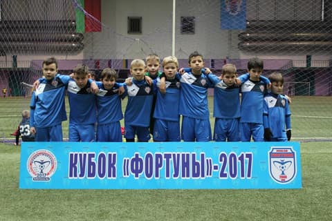 «КУБОК «ФОРТУНЫ» – 2017» (U-9)