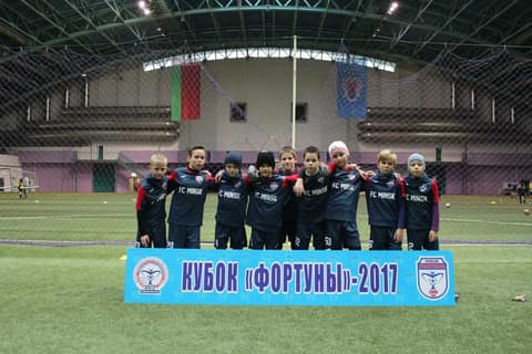 «КУБОК «ФОРТУНЫ» – 2017» (U-9)