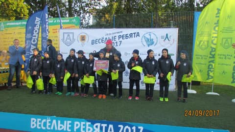 ВЕСЕЛЫЕ РЕБЯТА 2017