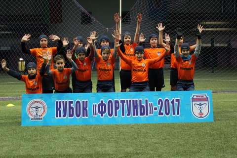 «КУБОК «ФОРТУНЫ» – 2017» (U-9)