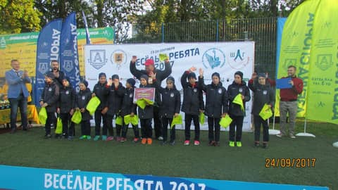 ВЕСЕЛЫЕ РЕБЯТА 2017