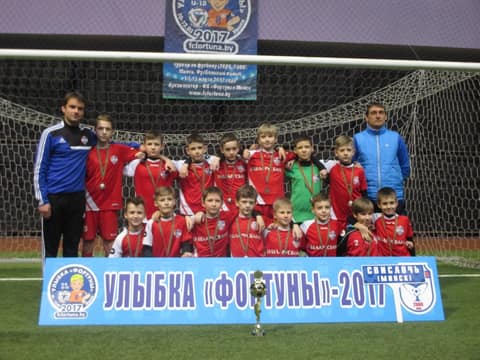 «УЛЫБКА «ФОРТУНЫ» - 2017» (U-12)