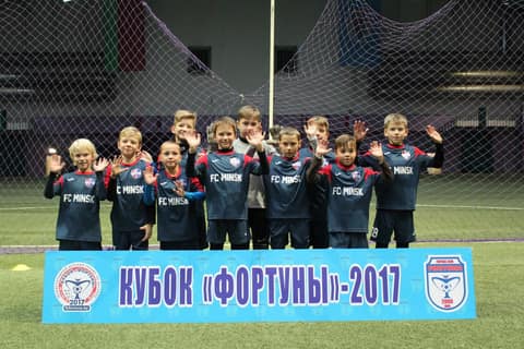 «КУБОК «ФОРТУНЫ» – 2017» (U-9)