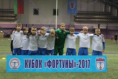 «КУБОК «ФОРТУНЫ» – 2017» (U-9)