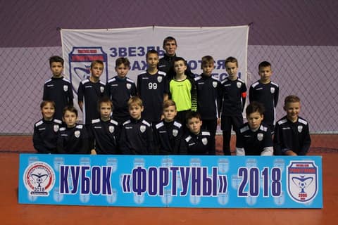 «КУБОК «ФОРТУНЫ» 2018» (U-10)