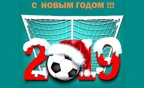 ФК "ФОРТУНА" 2018: ВСПОМНИТЬ ВСЕ...