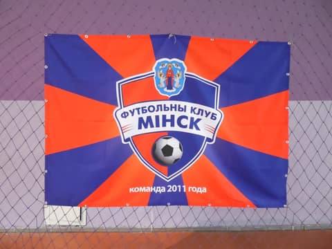 «КУБОК «ФОРТУНЫ» 2018» (U-8)