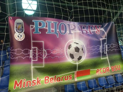 «КУБОК «ФОРТУНЫ» 2018» (U-10)