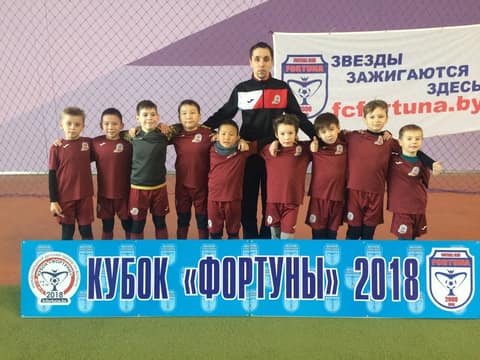 «КУБОК «ФОРТУНЫ» 2018» (U-8)