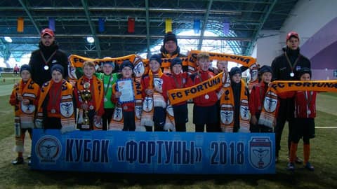 «КУБОК «ФОРТУНЫ» 2018» (U-8)