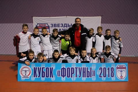 «КУБОК «ФОРТУНЫ» 2018» (U-10)