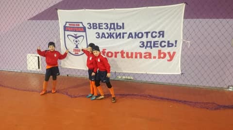 «КУБОК «ФОРТУНЫ» 2018» (U-8)