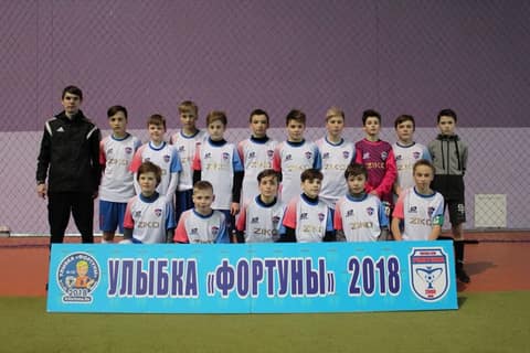 «УЛЫБКА «ФОРТУНЫ» 2018» (U-13)