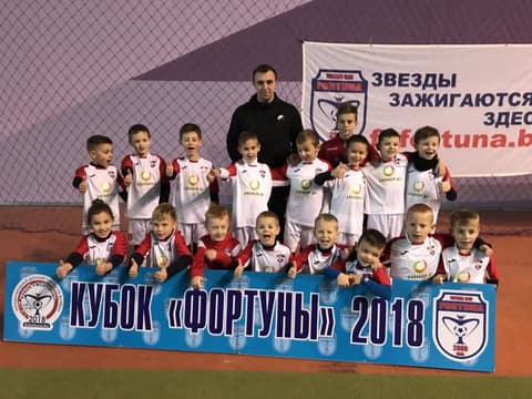 «КУБОК «ФОРТУНЫ» 2018» (U-8)