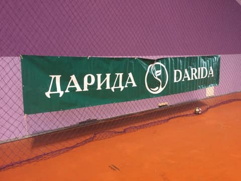 «КУБОК «ФОРТУНЫ» 2018» (U-10)