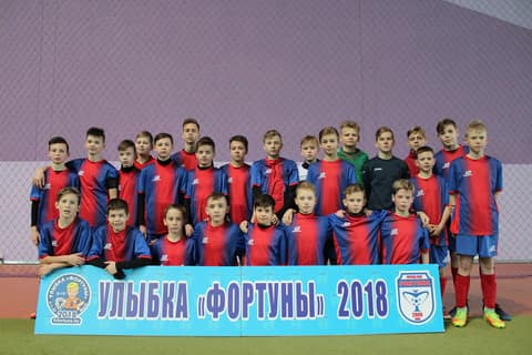 «УЛЫБКА «ФОРТУНЫ» 2018» (U-13)