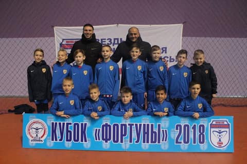 «КУБОК «ФОРТУНЫ» 2018» (U-10)