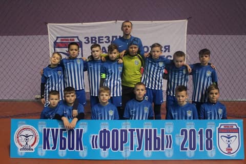 «КУБОК «ФОРТУНЫ» 2018» (U-10)