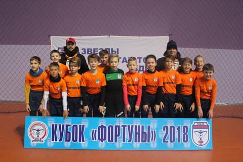 «КУБОК «ФОРТУНЫ» 2018» (U-10)