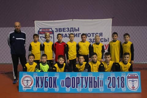 «КУБОК «ФОРТУНЫ» 2018» (U-10)