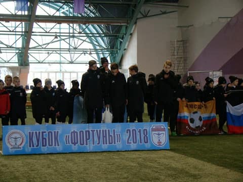 «КУБОК «ФОРТУНЫ» 2018» (U-8)