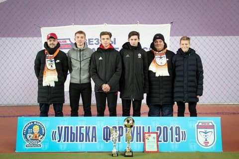 «УЛЫБКА ФОРТУНЫ 2019» (U-9)