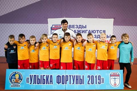 «УЛЫБКА ФОРТУНЫ 2019» (U-9)