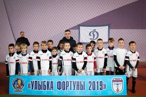 «УЛЫБКА ФОРТУНЫ 2019» (U-8)