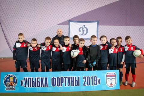 «УЛЫБКА ФОРТУНЫ 2019» (U-8)