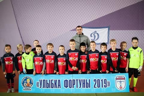 «УЛЫБКА ФОРТУНЫ 2019» (U-8)
