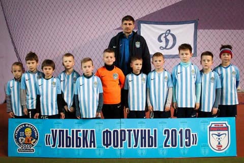 «УЛЫБКА ФОРТУНЫ 2019» (U-8)