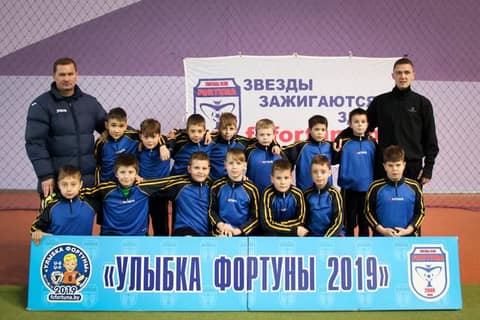 «УЛЫБКА ФОРТУНЫ 2019» (U-9)