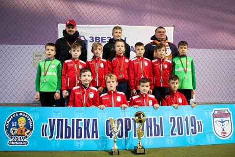 «УЛЫБКА ФОРТУНЫ 2019» (U-8)